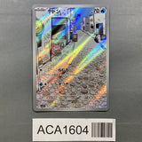 Slowpoke 082/078 Holo Art Rare Violet ex Pokemon Japanese LP - ACA1604 - Photo 1