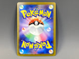 Slowpoke 082/078 Holo Art Rare Violet ex Pokemon Japanese LP - ACA1604 - Photo 2
