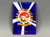 Sabrina's Gaze Common Challenge from the Darkness Pokemon Japanese LP - ACA1605 - Photo 2