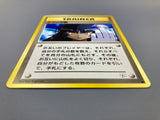 Sabrina's Gaze Common Challenge from the Darkness Pokemon Japanese LP - ACA1605 - Photo 3