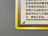 Sabrina's Gaze Common Challenge from the Darkness Pokemon Japanese LP - ACA1605 - Photo 7