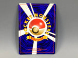 Sabrina's Gaze Common Gym Challenge Pokemon Japanese LP - ACA1606 - Photo 2