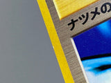 Sabrina's Gaze Common Gym Challenge Pokemon Japanese LP - ACA1606 - Photo 6