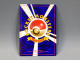 Sabrina's Gaze Common Challenge from the Darkness Pokemon Japanese LP - ACA1607 - Photo 2