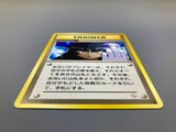 Sabrina's Gaze Common Challenge from the Darkness Pokemon Japanese LP - ACA1607 - Photo 3