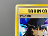 Sabrina's Gaze Common Challenge from the Darkness Pokemon Japanese LP - ACA1607 - Photo 5