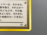 Sabrina's Gaze Common Challenge from the Darkness Pokemon Japanese LP - ACA1607 - Photo 7