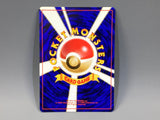 Sabrina's Gaze Common Challenge from the Darkness Pokemon Japanese LP - ACA1608 - Photo 2
