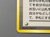 Sabrina's Gaze Common Challenge from the Darkness Pokemon Japanese LP - ACA1608 - Photo 8