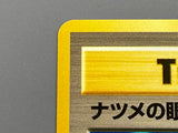 Sabrina's Gaze Common Challenge from the Darkness Pokemon Japanese LP - ACA1609 - Photo 6