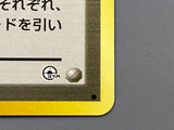 Sabrina's Gaze Common Challenge from the Darkness Pokemon Japanese LP - ACA1609 - Photo 7