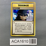 Sabrina's Gaze Common Challenge from the Darkness Pokemon Japanese LP - ACA1610 - Photo 1
