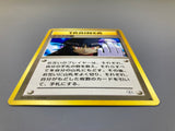 Sabrina's Gaze Common Challenge from the Darkness Pokemon Japanese LP - ACA1610 - Photo 3