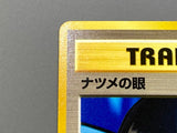 Sabrina's Gaze Common Challenge from the Darkness Pokemon Japanese LP - ACA1610 - Photo 5