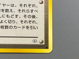 Sabrina's Gaze Common Challenge from the Darkness Pokemon Japanese LP - ACA1610 - Photo 7