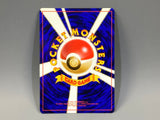 Sabrina's Gaze Common Challenge from the Darkness Pokemon Japanese LP - ACA1611 - Photo 2