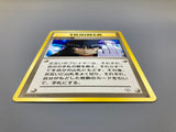 Sabrina's Gaze Common Challenge from the Darkness Pokemon Japanese LP - ACA1611 - Photo 3