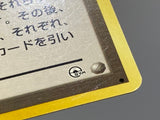Sabrina's Gaze Common Challenge from the Darkness Pokemon Japanese LP - ACA1611 - Photo 8