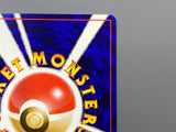 Sabrina's Gaze Common Gym Challenge Pokemon Japanese LP - ACA1612 - Photo 10