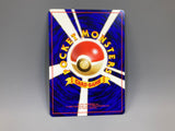 Sabrina's Gaze Common Gym Challenge Pokemon Japanese LP - ACA1612 - Photo 2