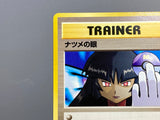 Sabrina's Gaze Common Gym Challenge Pokemon Japanese LP - ACA1612 - Photo 5