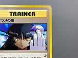 Sabrina's Gaze Common Gym Challenge Pokemon Japanese LP - ACA1612 - Photo 6