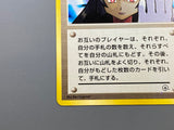 Sabrina's Gaze Common Gym Challenge Pokemon Japanese LP - ACA1612 - Photo 7