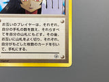 Sabrina's Gaze Common Gym Challenge Pokemon Japanese LP - ACA1612 - Photo 8