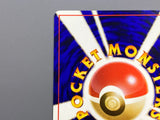 Sabrina's Gaze Common Gym Challenge Pokemon Japanese LP - ACA1612 - Photo 9