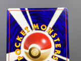 Sabrina's Gaze Common Gym Challenge Pokemon Japanese LP - ACA1613 - Photo 10