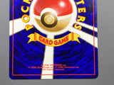 Sabrina's Gaze Common Gym Challenge Pokemon Japanese LP - ACA1613 - Photo 12