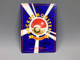 Sabrina's Gaze Common Gym Challenge Pokemon Japanese LP - ACA1613 - Photo 2