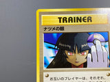 Sabrina's Gaze Common Gym Challenge Pokemon Japanese LP - ACA1613 - Photo 6