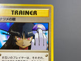 Sabrina's Gaze Common Gym Challenge Pokemon Japanese LP - ACA1613 - Photo 7