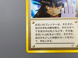 Sabrina's Gaze Common Gym Challenge Pokemon Japanese LP - ACA1613 - Photo 8