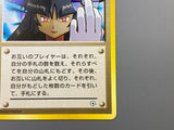 Sabrina's Gaze Common Gym Challenge Pokemon Japanese LP - ACA1613 - Photo 9