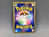 Shelgon 017/086 Uncommon Holon Research Tower Pokemon Japanese LP - ACA1614 - Photo 2
