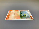 Shelgon 017/086 Uncommon Holon Research Tower Pokemon Japanese LP - ACA1614 - Photo 3