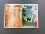 Shelgon 017/086 Uncommon Holon Research Tower Pokemon Japanese LP - ACA1614 - Photo 5