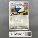 Mareep 049/068 Common Dragon Frontiers Pokemon Japanese LP - ACA1616 - Photo 1