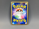 Mareep 049/068 Common Dragon Frontiers Pokemon Japanese LP - ACA1616 - Photo 2