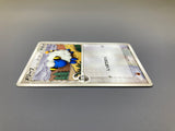 Mareep 049/068 Common Dragon Frontiers Pokemon Japanese LP - ACA1616 - Photo 3