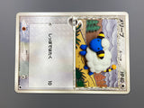 Mareep 049/068 Common Dragon Frontiers Pokemon Japanese LP - ACA1616 - Photo 5