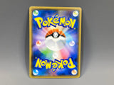 Shaymin 225/SM-P Holo SM-P: Sun & Moon Promos Pokemon Japanese LP - ACA1617 - Photo 2