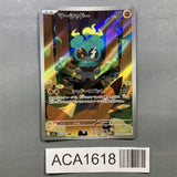 Marshadow 069/063 Holo Art Rare Mega Brave Pokemon Japanese LP - ACA1618 - Photo 1
