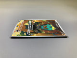Marshadow 069/063 Holo Art Rare Mega Brave Pokemon Japanese LP - ACA1618 - Photo 4