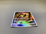 Galarian Articuno 182/172 Holo Art Rare VSTAR Universe Pokemon - ACA1619 - Photo 3