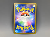 Meltan 081/071 Holo Art Rare Cyber Judge Pokemon Japanese LP - ACA1620 - Photo 2