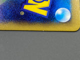 Meltan 081/071 Holo Art Rare Cyber Judge Pokemon Japanese LP - ACA1620 - Photo 5