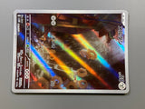 Meltan 081/071 Holo Art Rare Cyber Judge Pokemon Japanese LP - ACA1620 - Photo 6